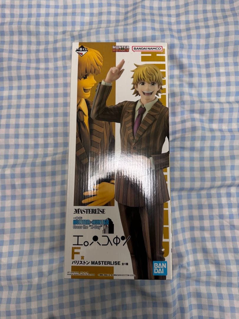 ハンターハンター 一番くじ