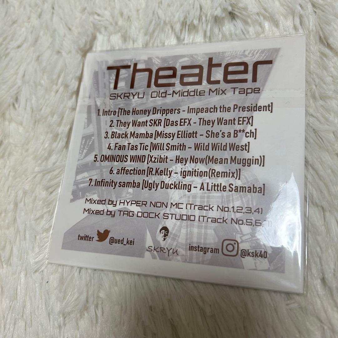 SKRYU All In One グッズ　THEATER まとめ売り