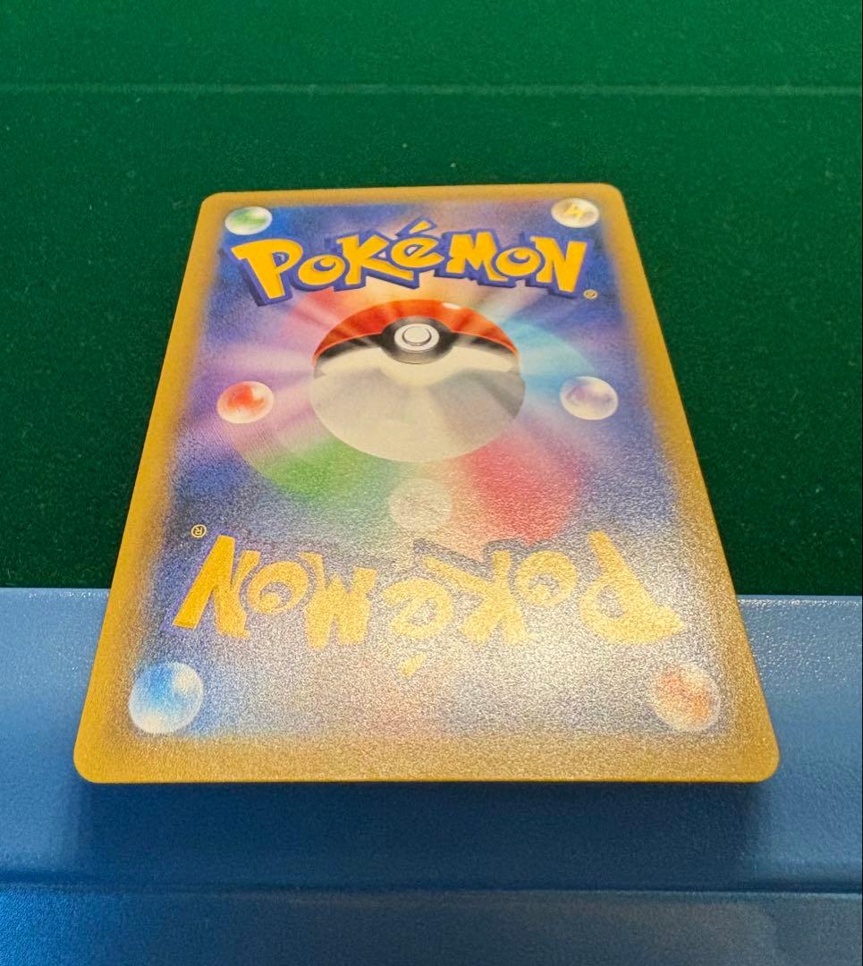 【美品】かんこうきゃく SR 192/173