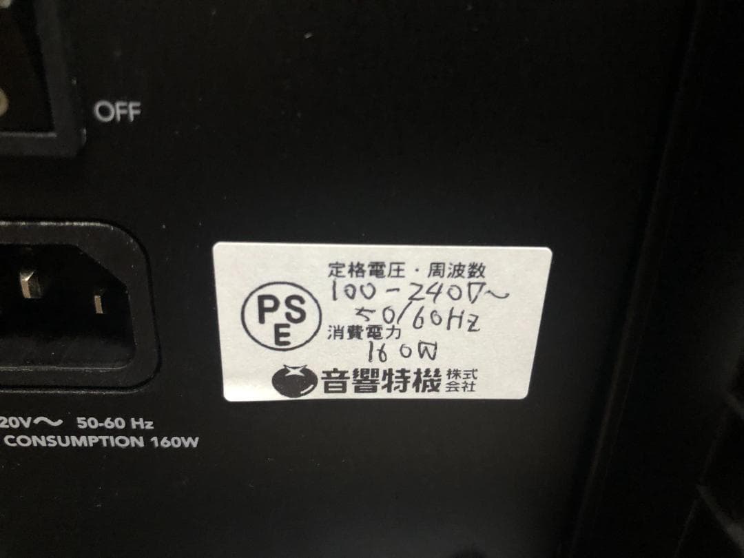 MACKIE SRM450v3 パワードスピーカー 音響特機物