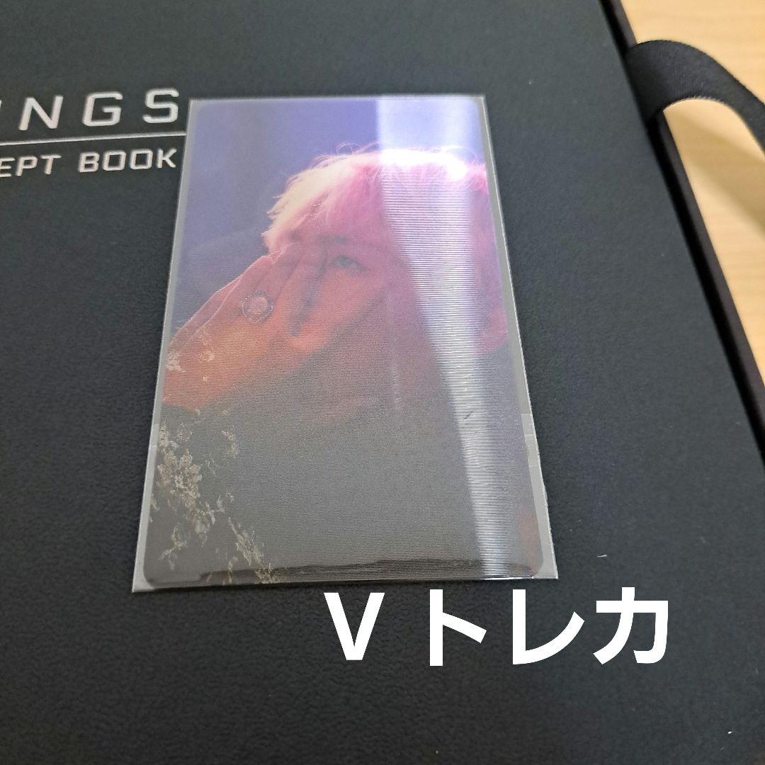 BTS WINGS CONCEPT BOOK コンセプトブック トレカつき