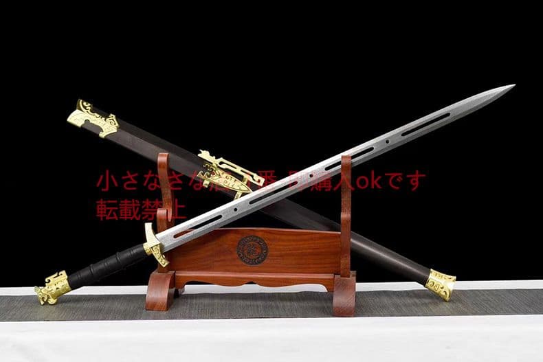 魔竜戦剣 古兵器 武具 刀装具 日本刀 模造刀 居合刀