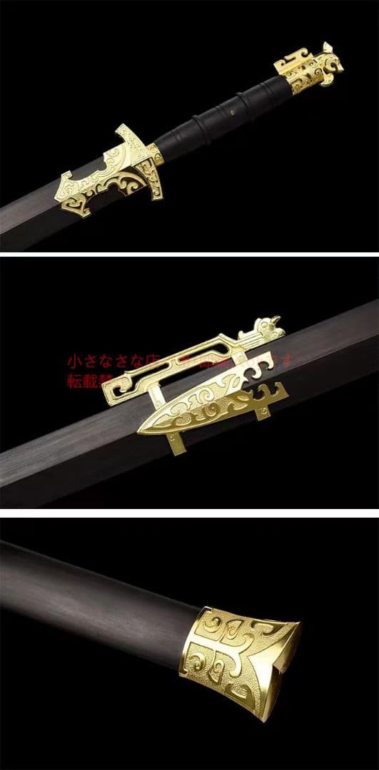 魔竜戦剣 古兵器 武具 刀装具 日本刀 模造刀 居合刀