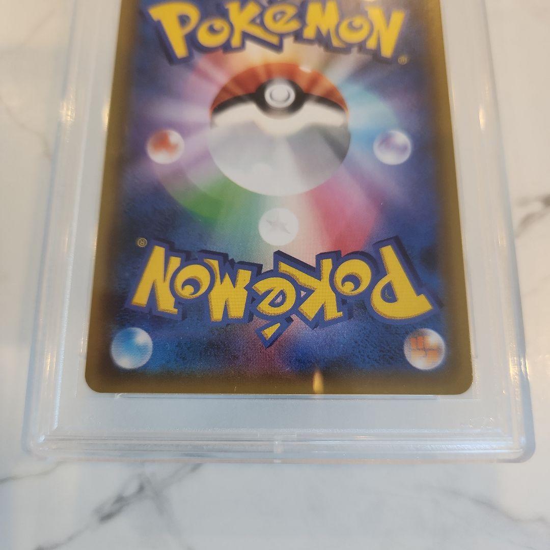 【世界243枚】ラティオスGX HR ミラクルツイン《PSA10最安値》