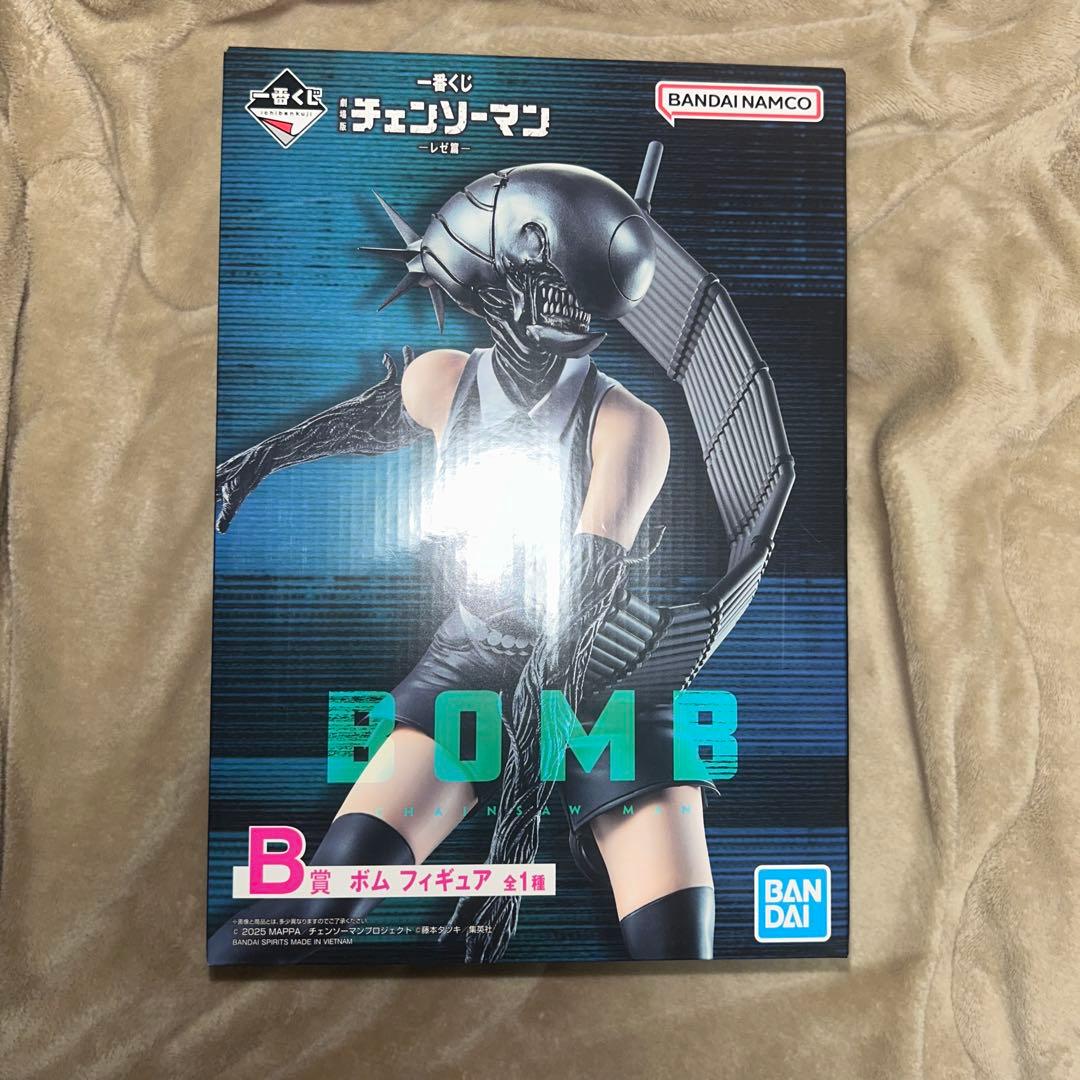 一番くじ 劇場版 チェンソーマン レゼ篇 B賞 ボム フィギュア