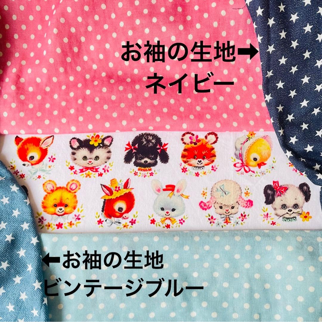 そら*sora*様♡専用ページです。　犬服　ハンドメイド　レトロアニマル