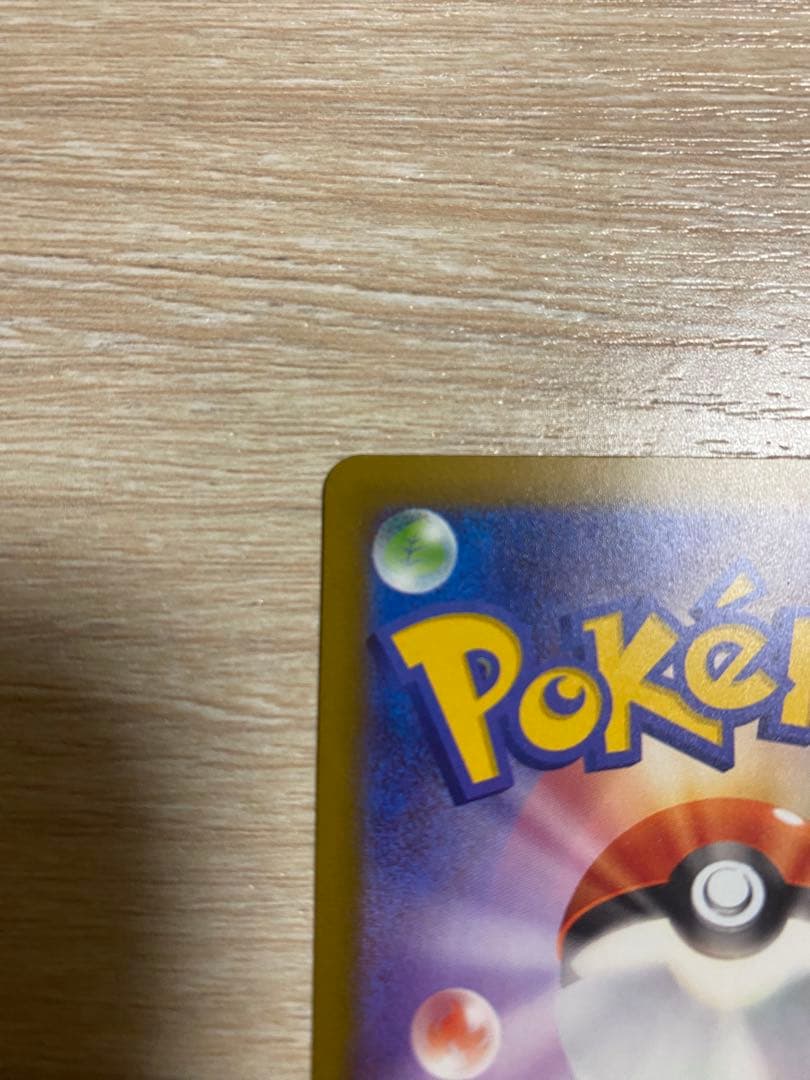 r*n様 メガリザードンX ex ma 中国語箔押しエラー ＋技名、説明文エラー