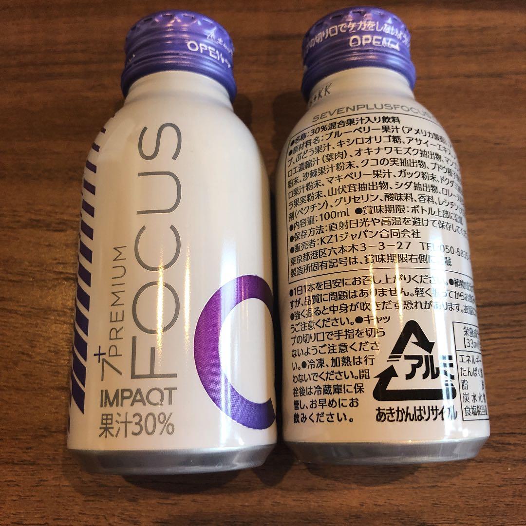 【最安値中⭐︎】 KANNAWAYインパクトセブンプレミアムフォーカス6箱セット