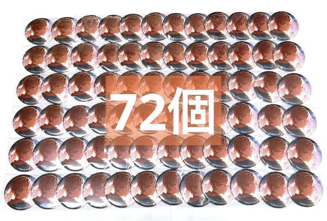 プロジェクトセカイ　プロセカ　東雲彰人　グリッター缶バッジ　グリ缶