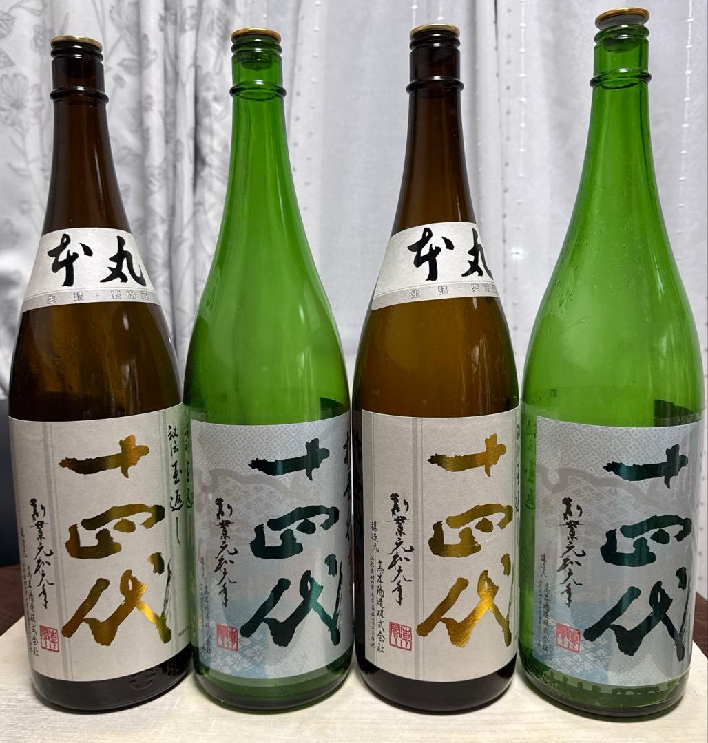 十四代　空瓶4本