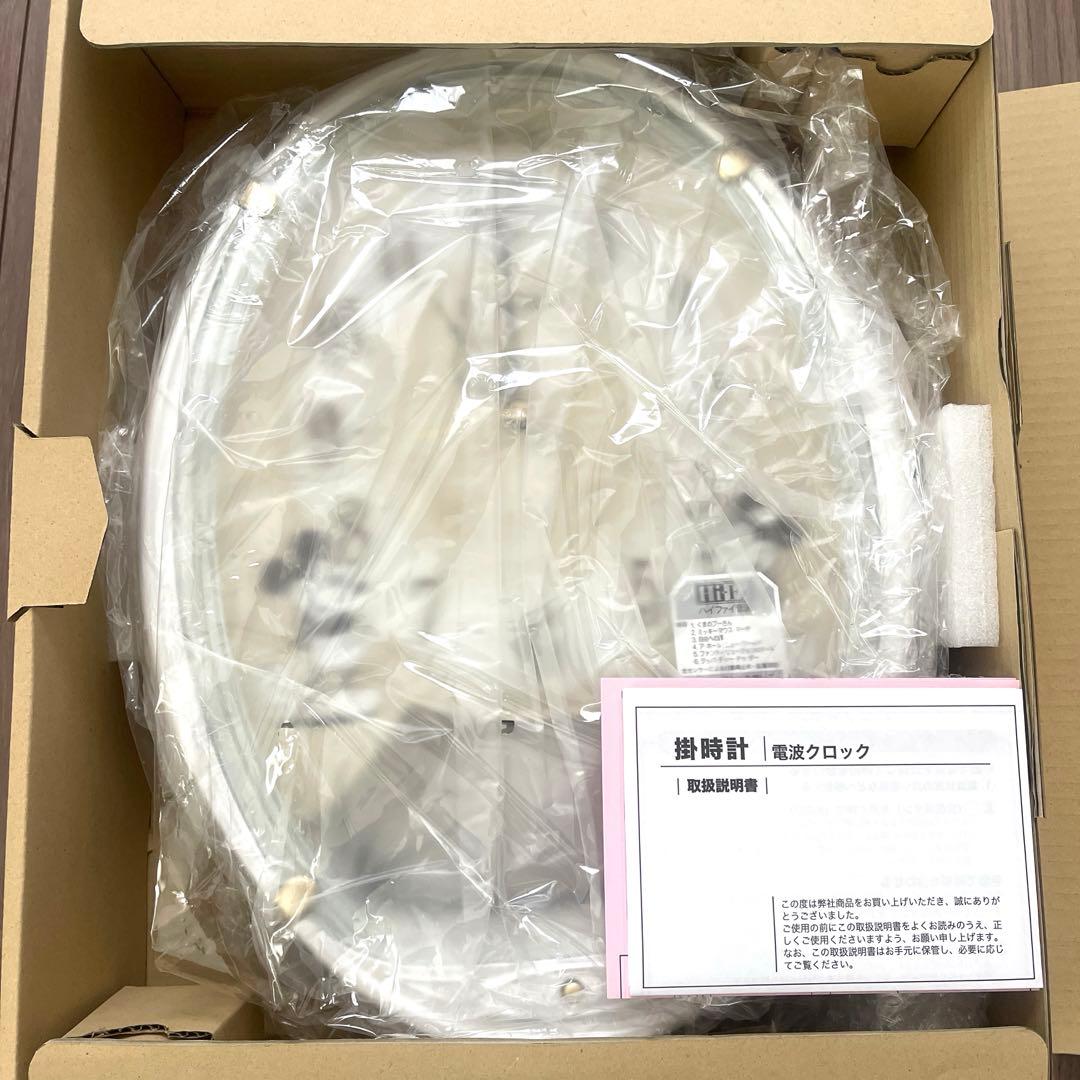 Disney 掛時計 電波クロック FW579W 【新品未使用】