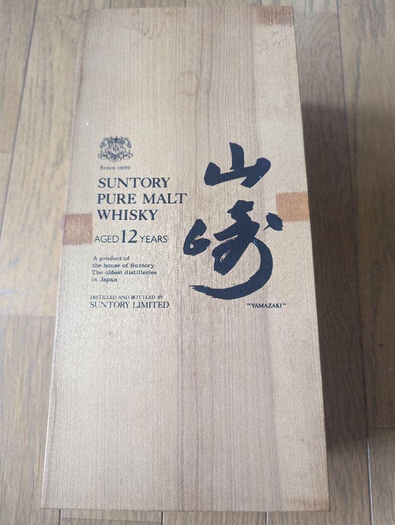 サントリー  山崎 12年  ピュアモルト 特級 向獅子 760ml 木箱