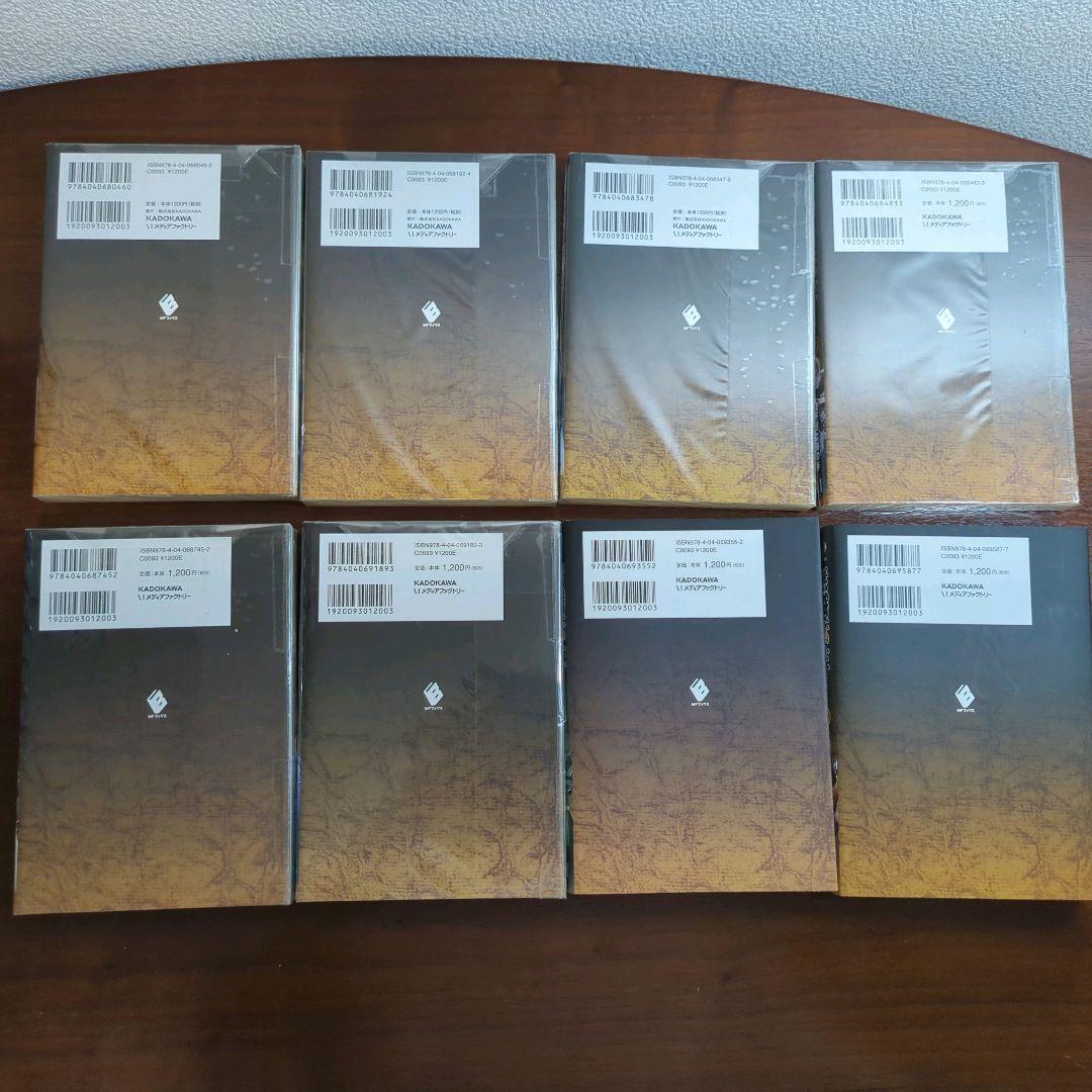 美品 無職転生 28冊セット 本編26巻 スペシャルブック 蛇足編 1巻