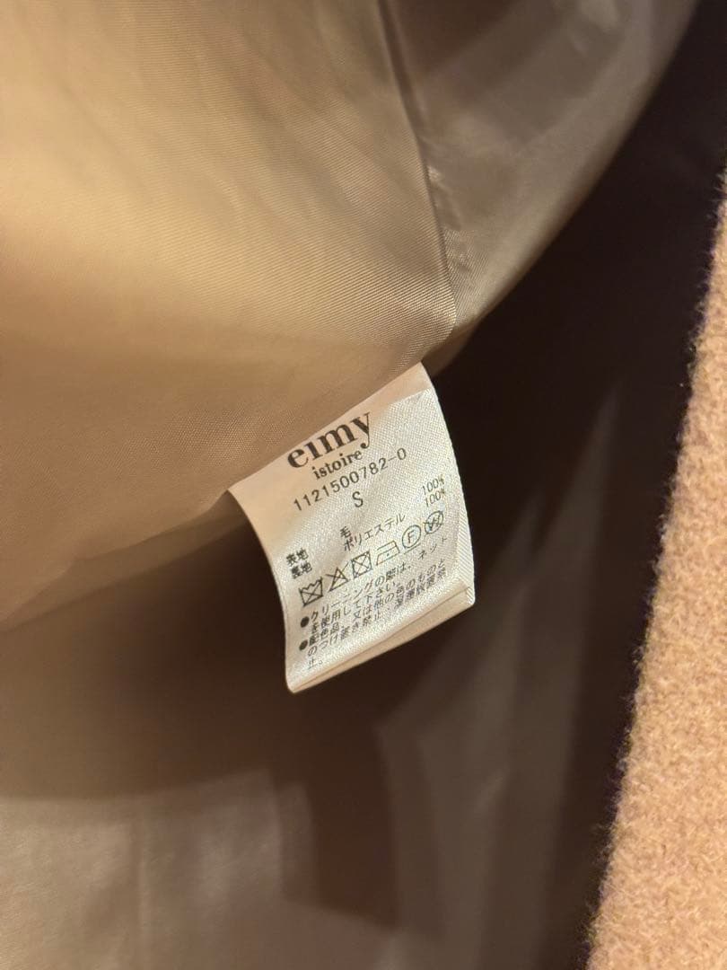 ジャケット・アウター eimy istoire belted chester coat camel
