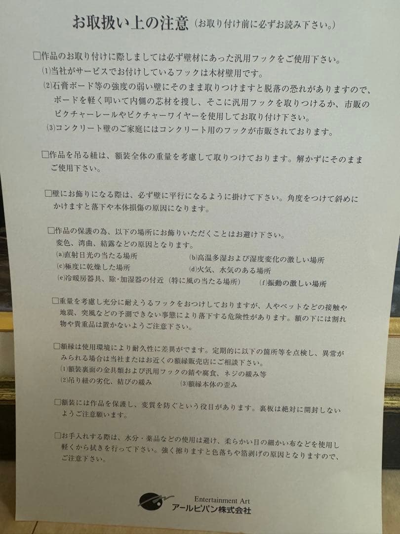 ORIGNIAL Enrico Varriale 夏のアマルフィー港　油彩