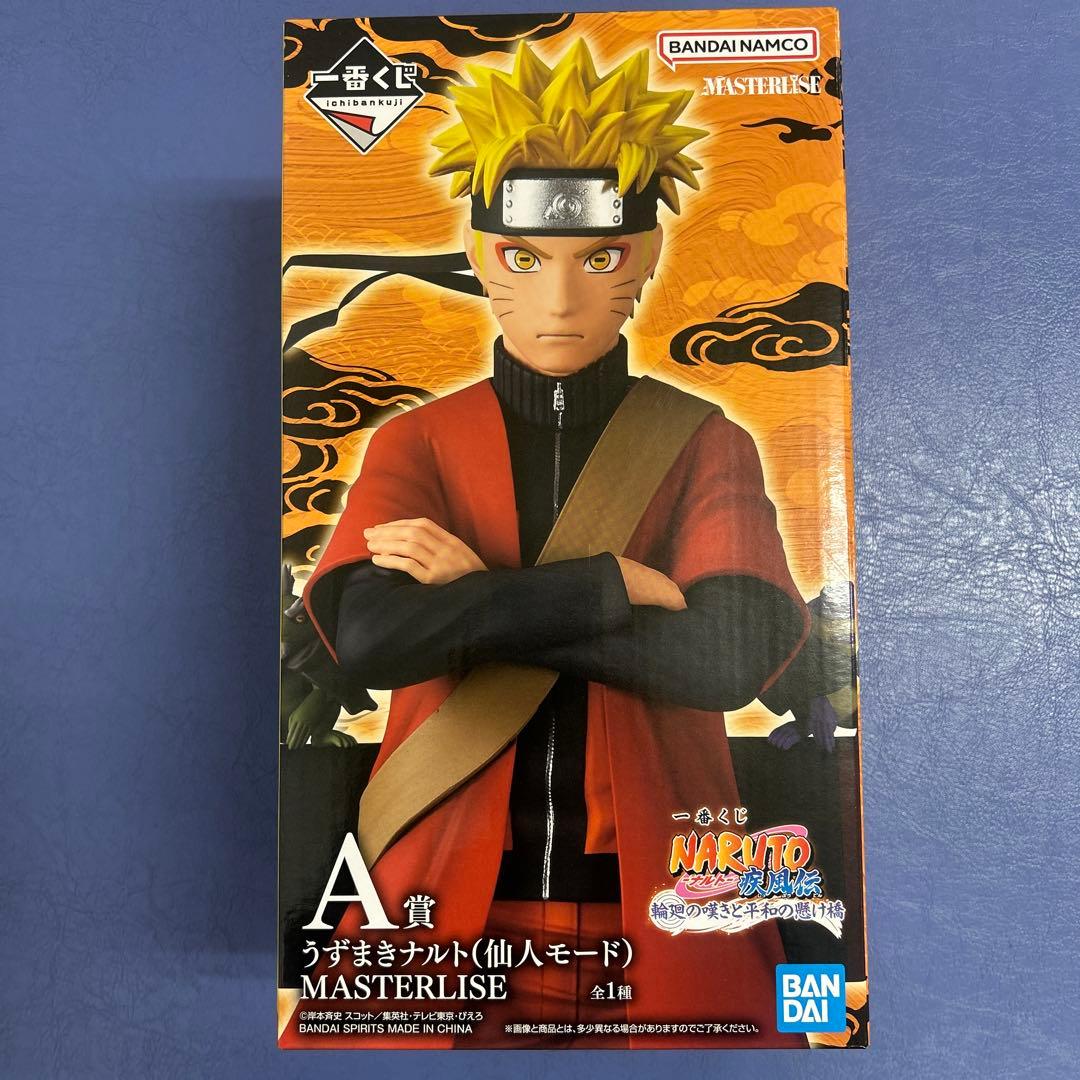 BANDAI MASTERLISE うずまきナルト　1番くじ　A賞