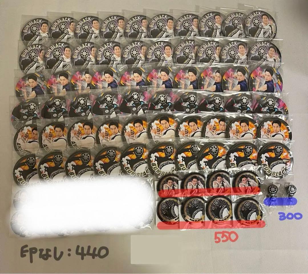 爆上戦隊ブンブンジャー 阿久瀬錠 ブンブラック グッズ