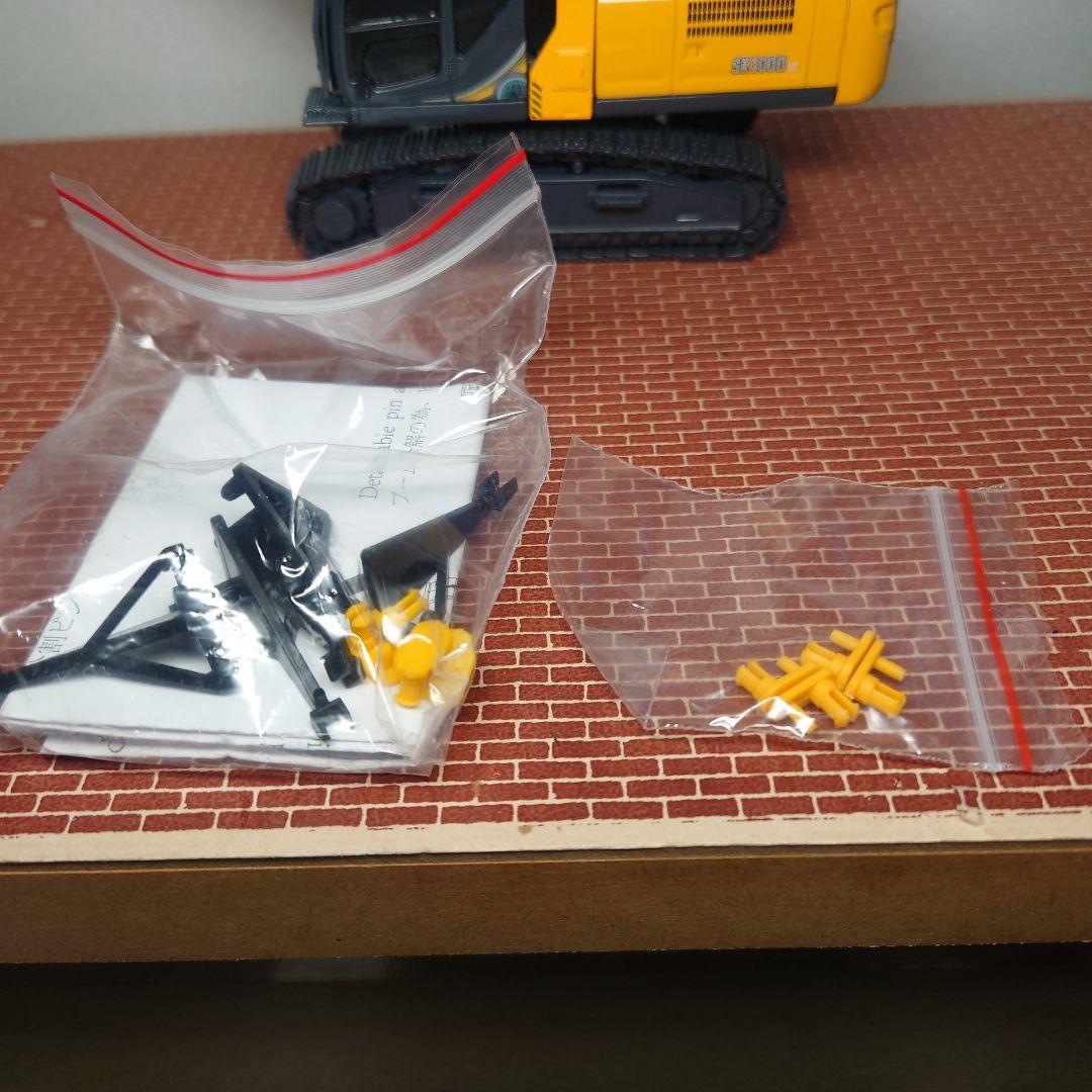 コベルコ SK400DLC NEXT兼用機(1/50) KOBELCO イエロー