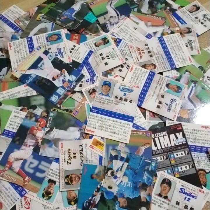 プロ野球チップス　野球カード　たくさん
