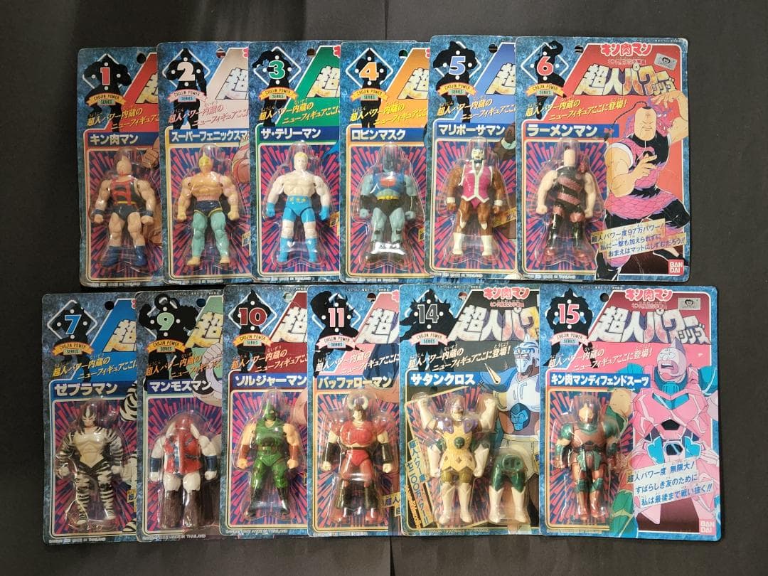 【未開封フィギュア】キン肉マン 超人パワーシリーズ（12体セット）