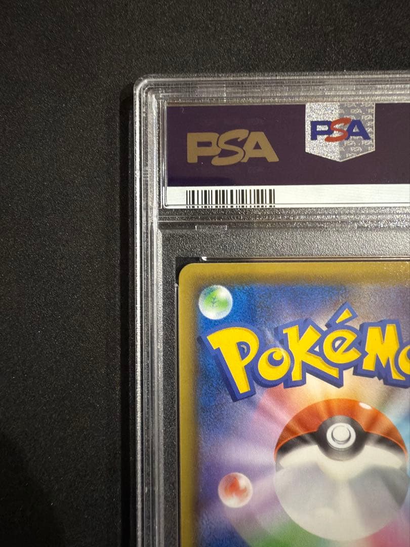 ゴールデンボックス　ピカチュウv　PSA10 25th