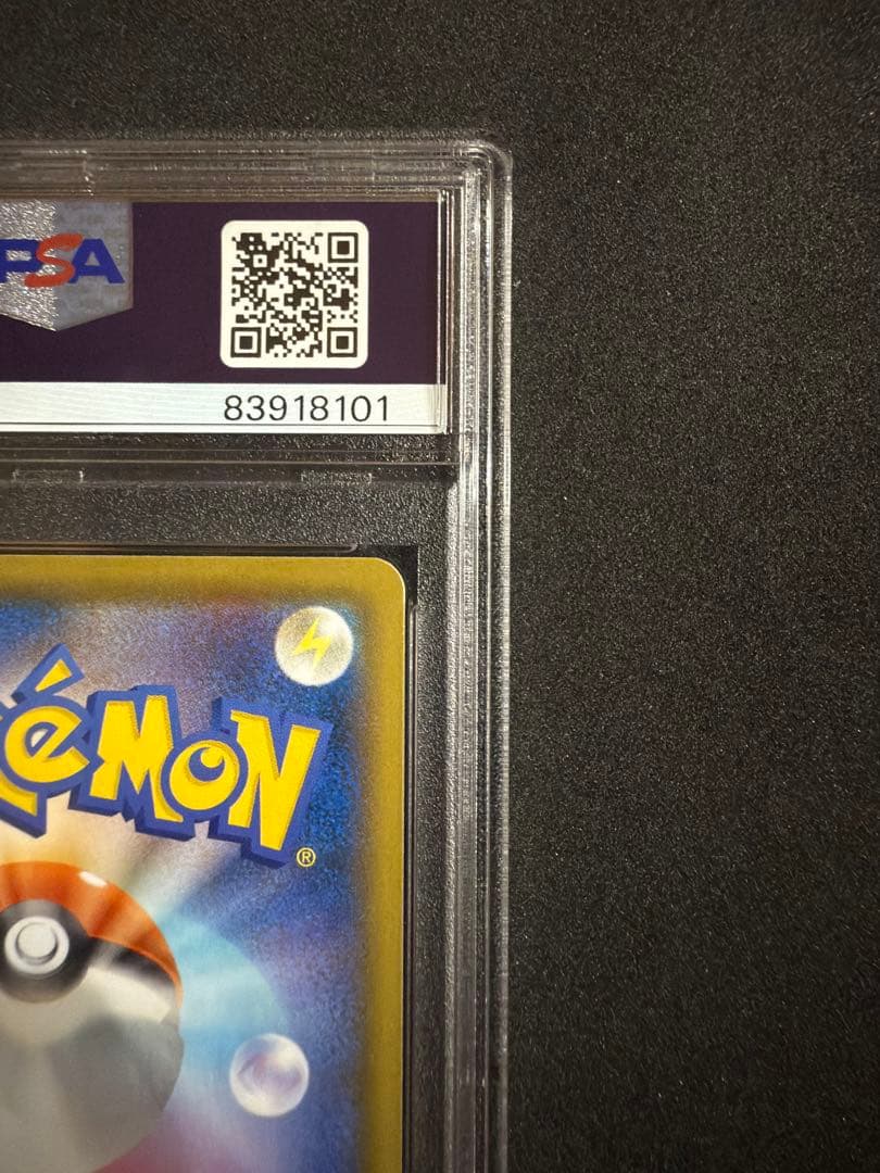 ゴールデンボックス　ピカチュウv　PSA10 25th