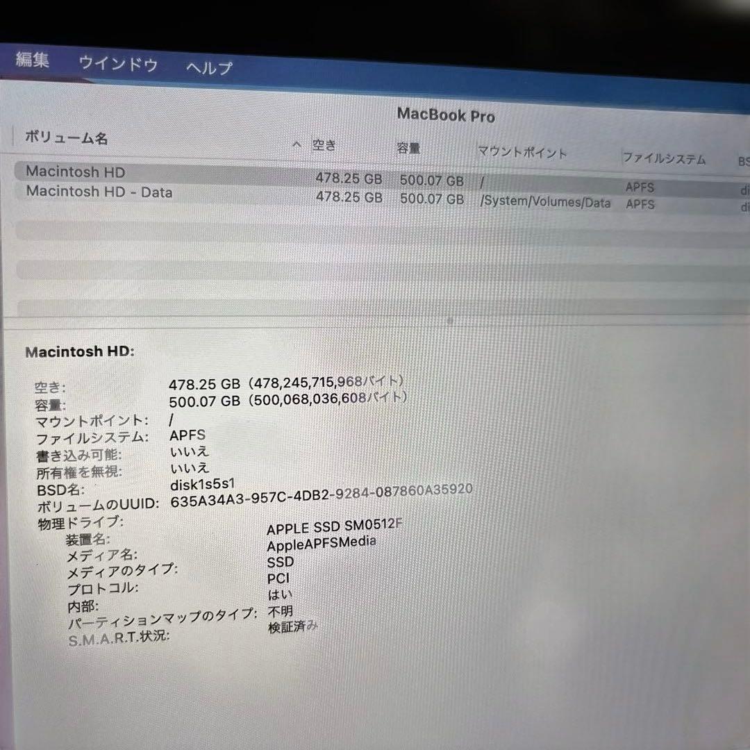 MacBook本体 mac book pro late2013