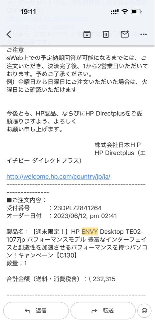 グラフィックボード・グラボ・ビデオカード NVIDIA GeForce RTX 4070 Ti 12GB