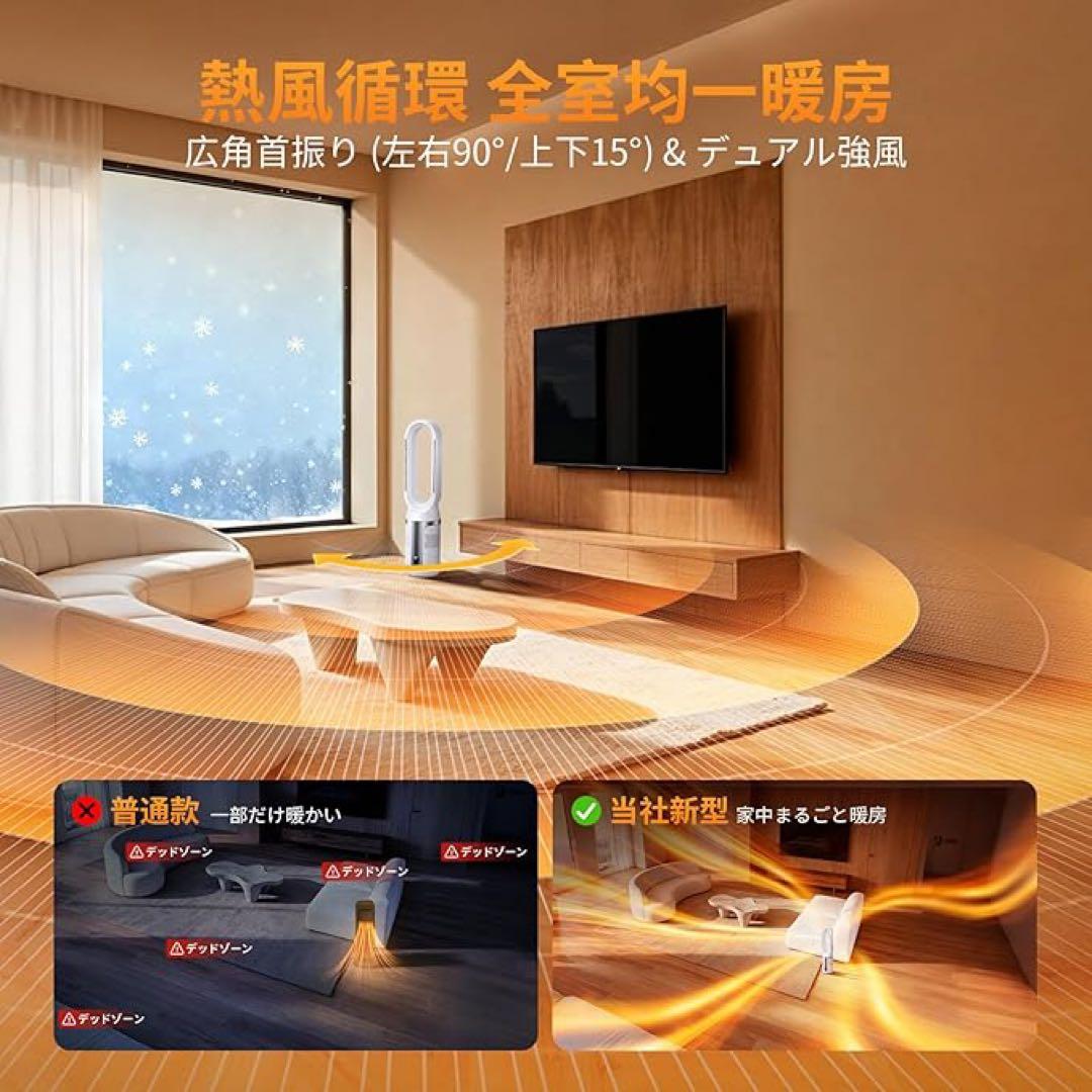 暖房・冷房・空気清浄が一台で可能なセラミックファンヒーター　タワーファン