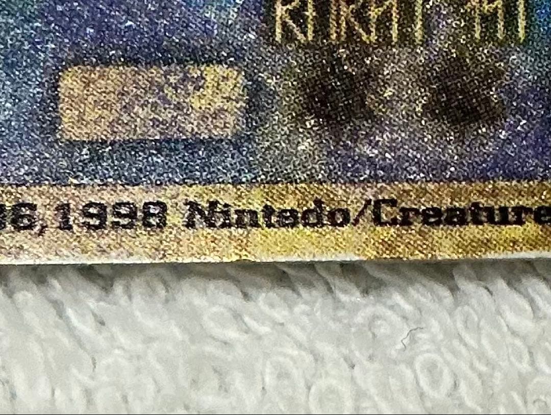 ポケカ 古代ミュウ2枚セット 1999エラー版 2019版未開封 パンフレット