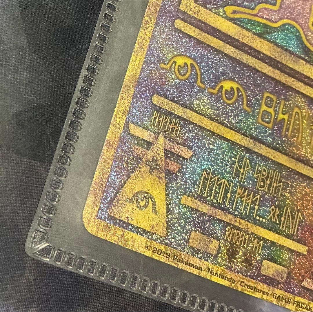 ポケカ 古代ミュウ2枚セット 1999エラー版 2019版未開封 パンフレット