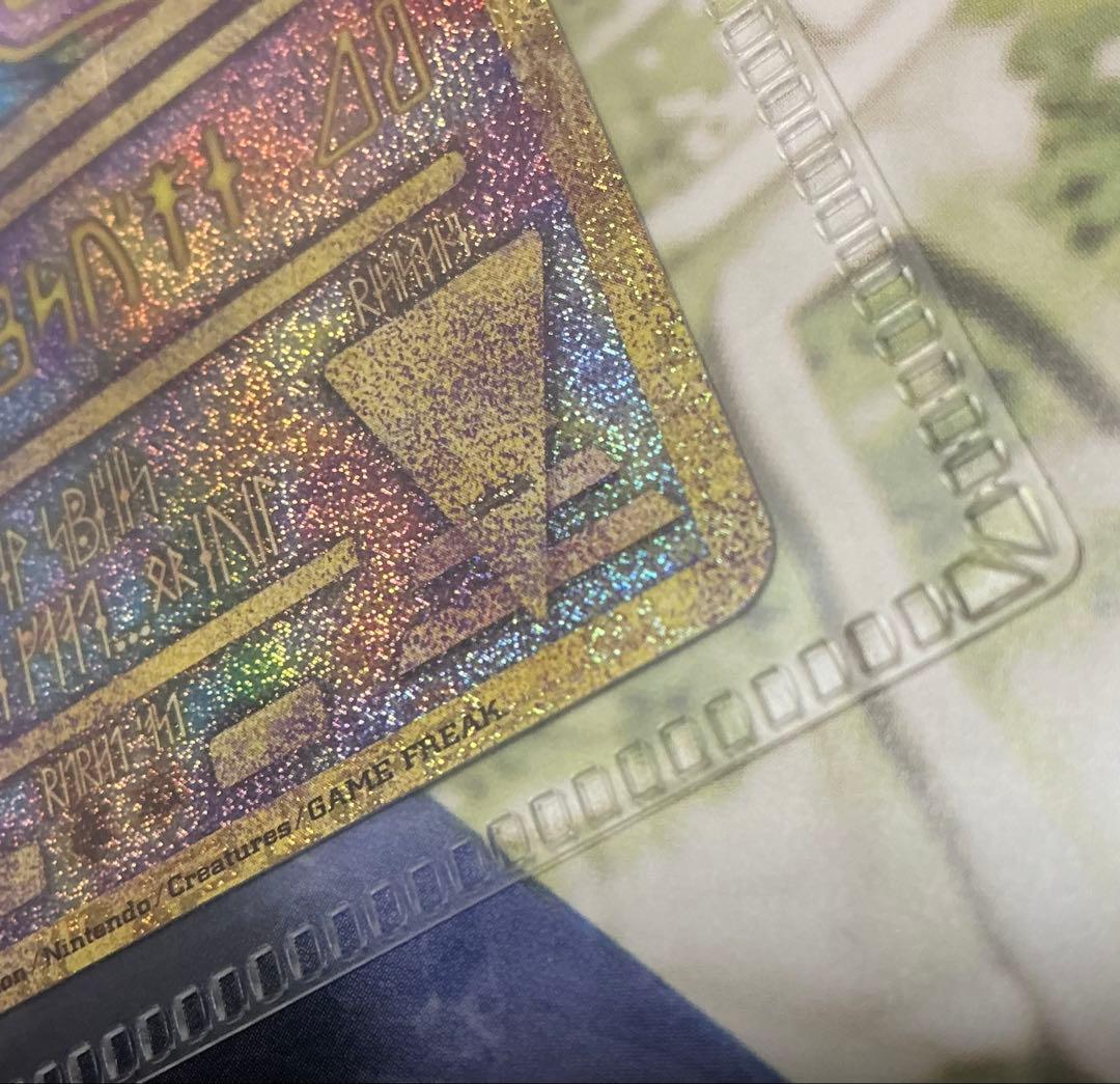 ポケカ 古代ミュウ2枚セット 1999エラー版 2019版未開封 パンフレット