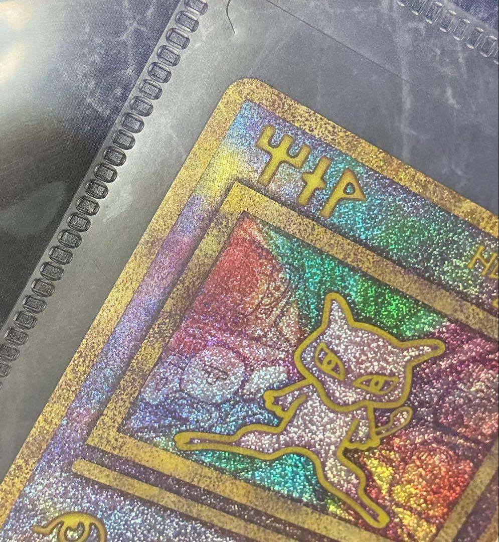 ポケカ 古代ミュウ2枚セット 1999エラー版 2019版未開封 パンフレット