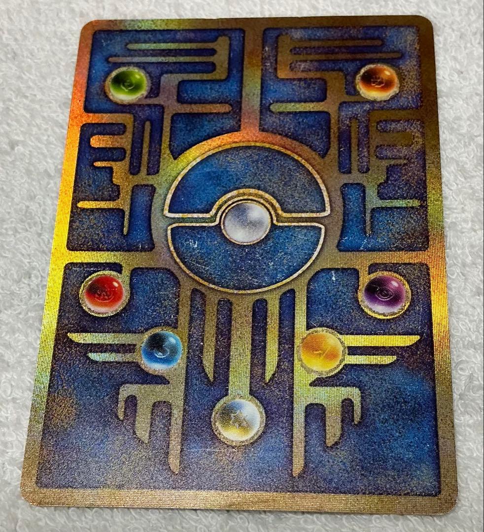 ポケカ 古代ミュウ2枚セット 1999エラー版 2019版未開封 パンフレット