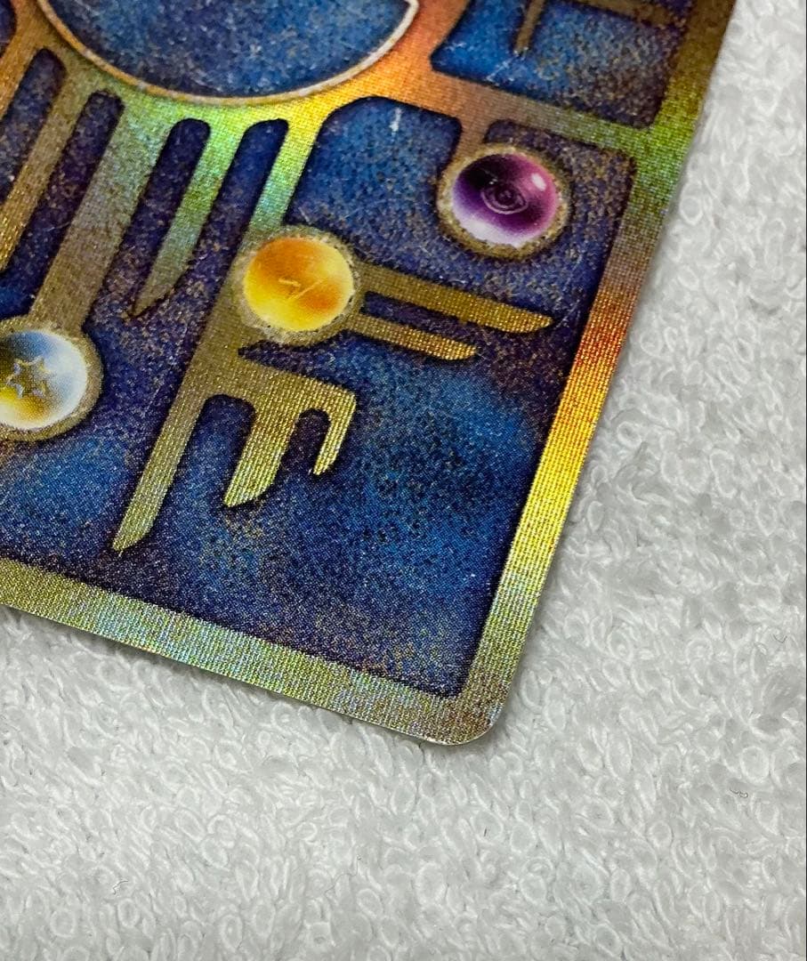 ポケカ 古代ミュウ2枚セット 1999エラー版 2019版未開封 パンフレット