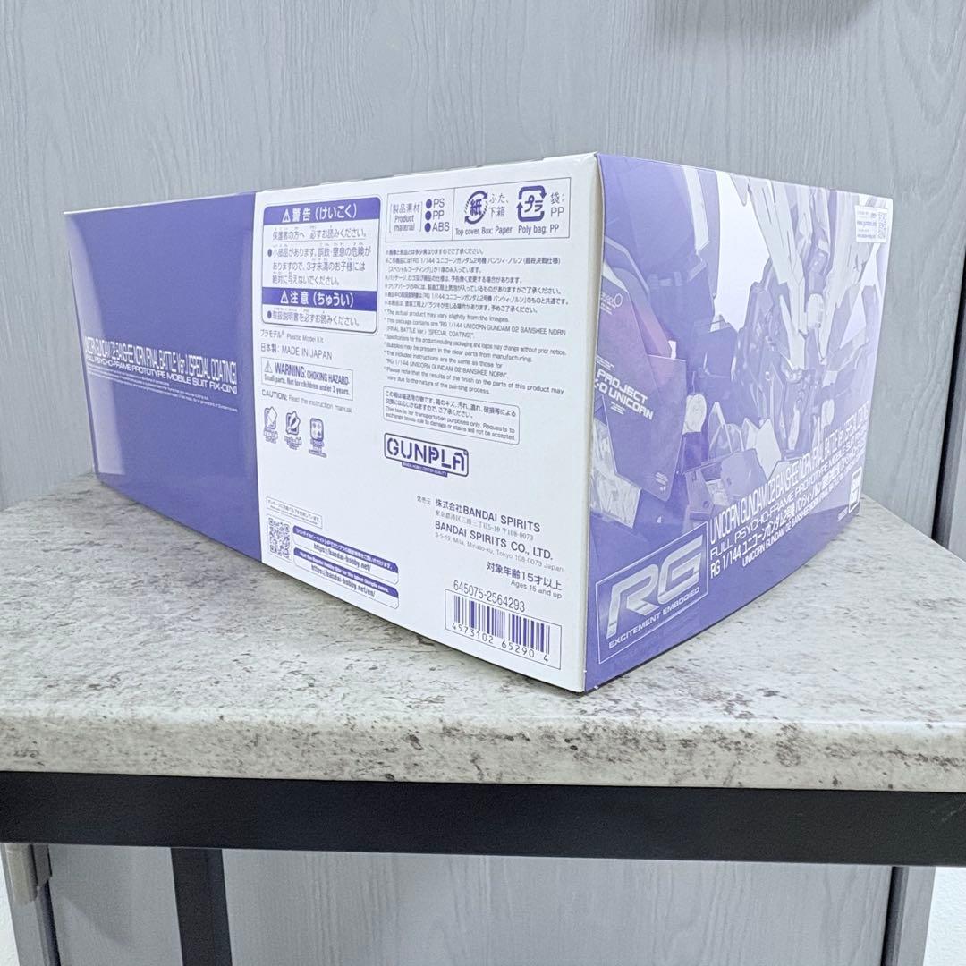 RG ユニコーンガンダム 02 バンシィ ノルン ファイナルバトルVer.