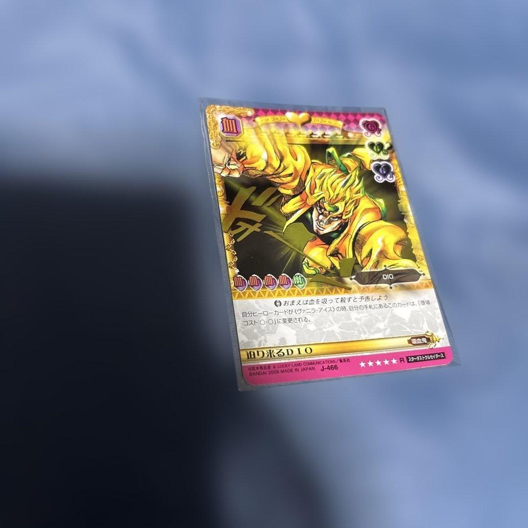 ジョジョ　ABCカード J-466 迫り来るDIO Ｒ