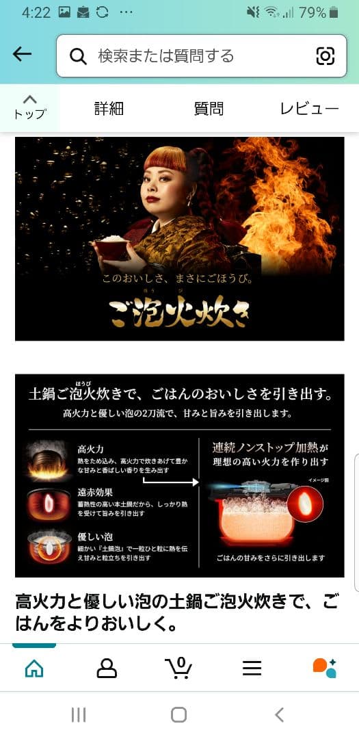 ☆2021年製☆土鍋ご泡火炊き☆タイガー圧力IH炊飯器 ハイグレードモデル