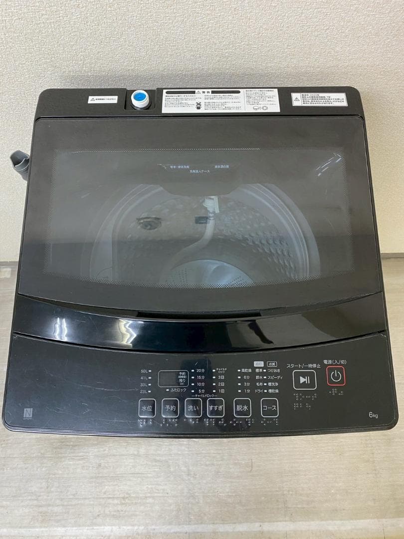 冷蔵庫 洗濯機 家電セット 一人暮らし 東京 神奈川 千葉 埼玉 J14b1