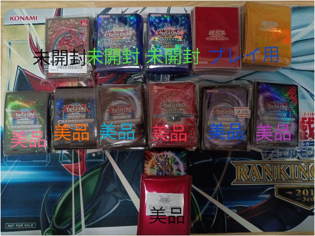 遊戯王OCG WCQスリーブ バラ売り オシリスレッド… まとめ売り