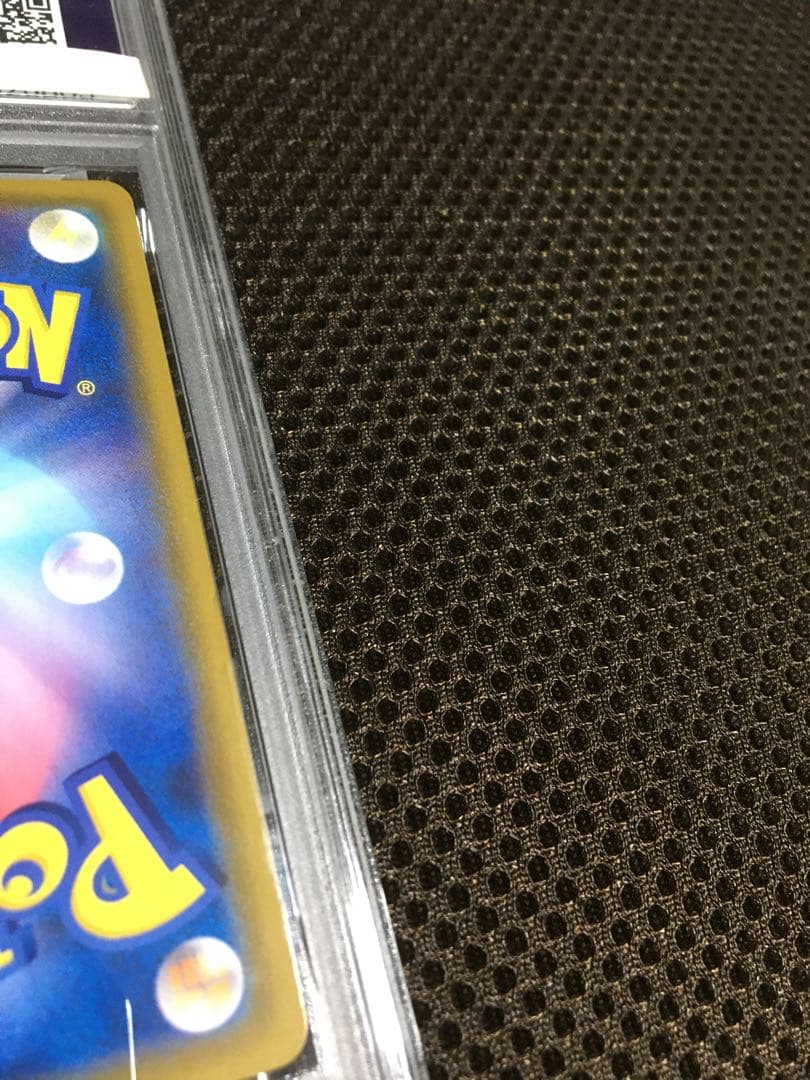 フォローで割引！ ポケモンカード PSA4 マリィ S4a SR E