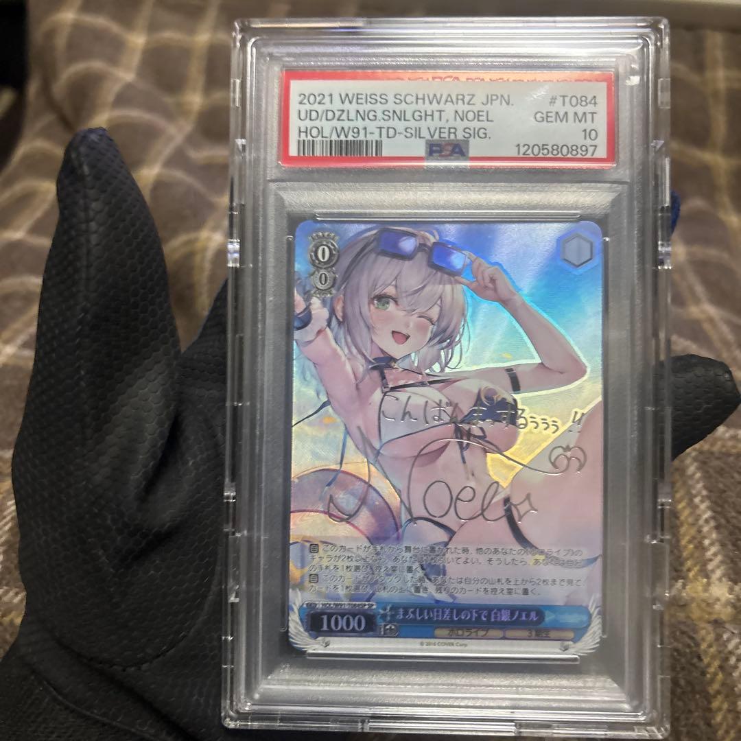 白銀ノエル PSA10 ヴァイス まぶしい日差しの下で SP 箔押しサイン
