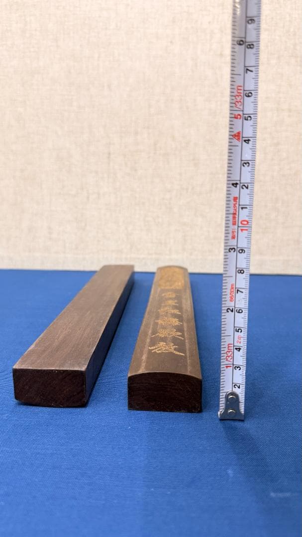 【一点物・文房雅具】黒檀製 鎮尺 一対｜陰刻金文字｜書斎必携・重厚逸品