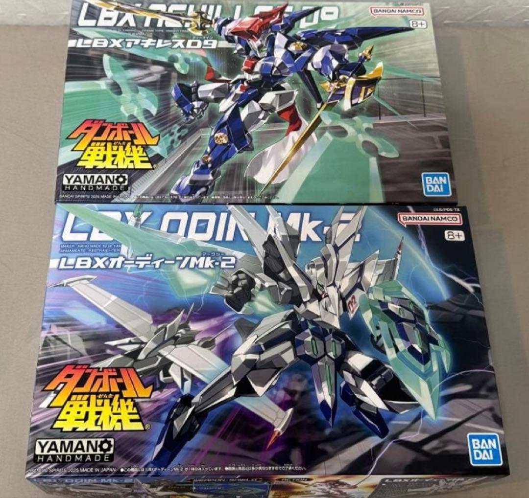 ダンボール戦機W オーディーンMk2 アキレスD9 プラモデル