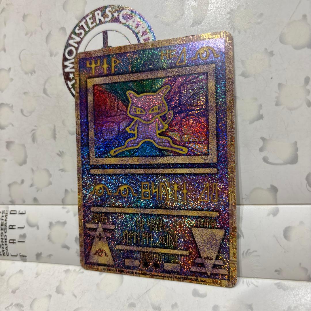 と*ん様 古代のミュウ_復刻 2019年版 映画 ミュウツーの逆襲 EVOLUT