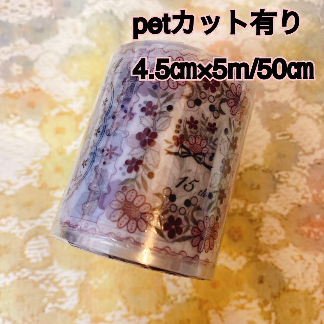 海外マスキングテープ巻売り レース小・彩 装飾マスキングテープ人物マステ