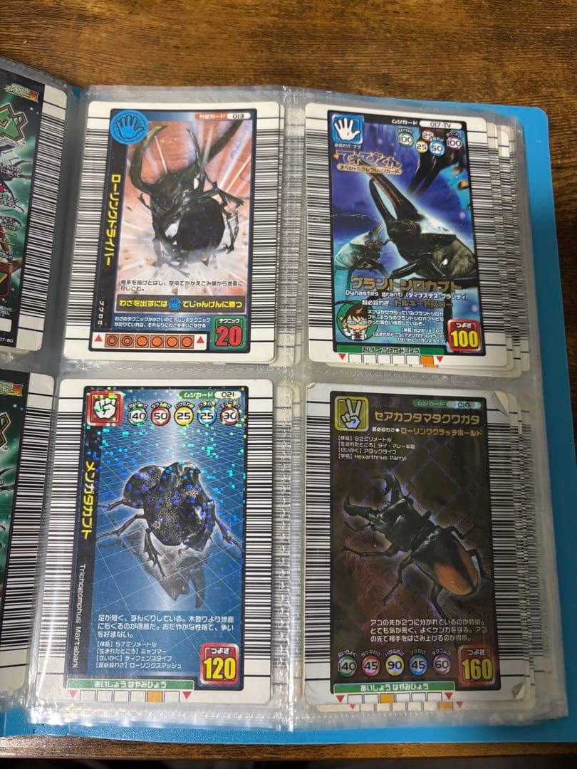 ムシキング カード トレーディングカードセット
