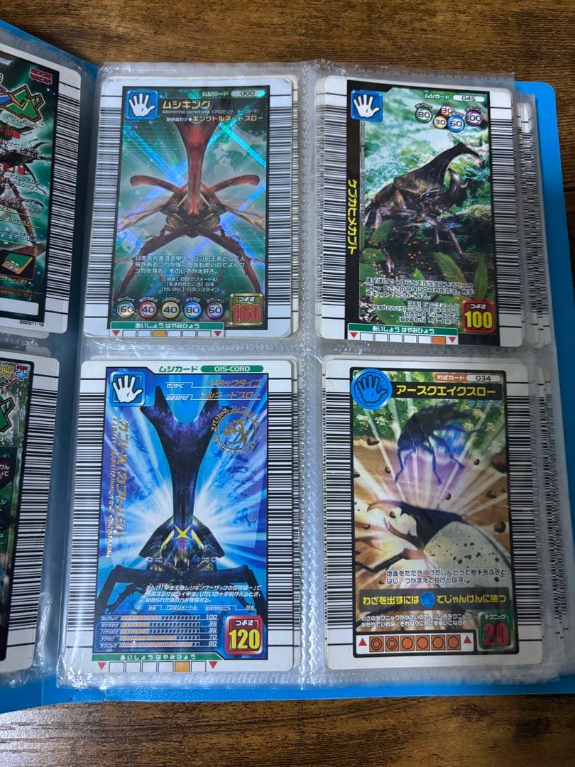 ムシキング カード トレーディングカードセット