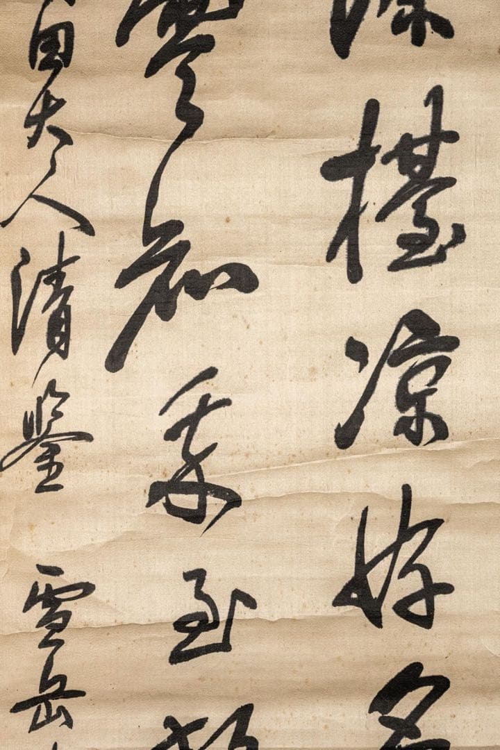 朝鮮美術／李斗璜（雪岳）［二行書］絖本 肉筆！時代物