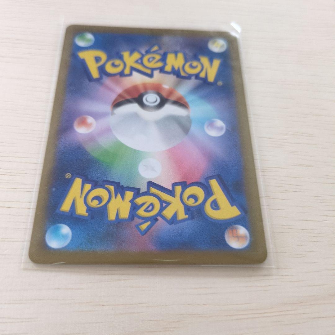 ポケモンカード 基本エネルギー 闘